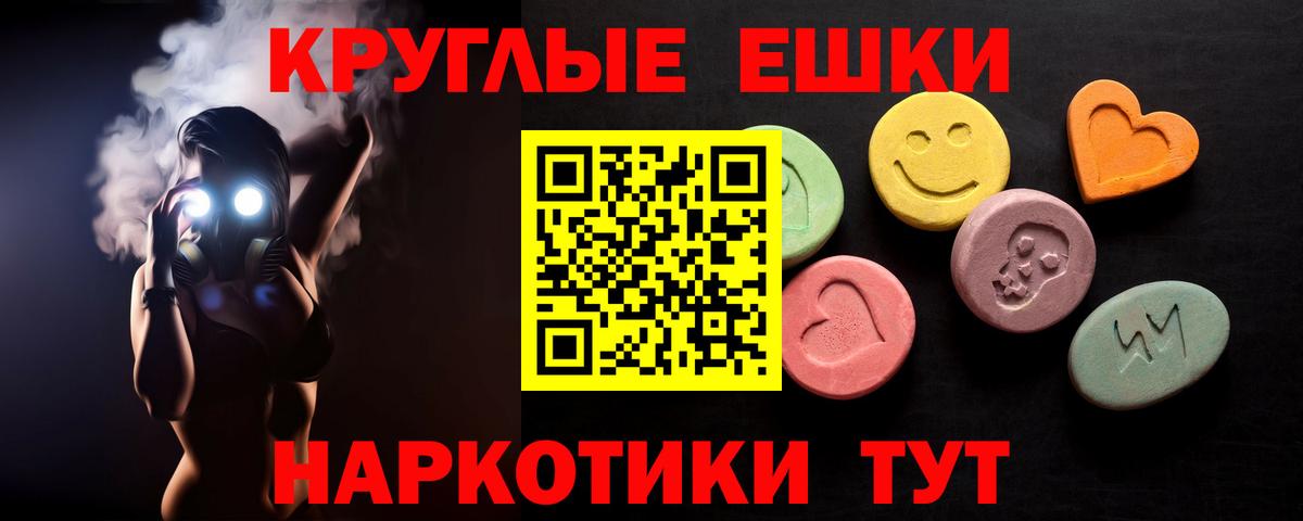 Ecstasy louis Vuitton  Вход с VPN  Ecstasy TESLA  Валуйки 