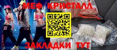 гашишное масло Краснознаменск