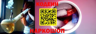 бутик Краснокаменск