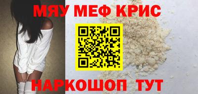гашишное масло Краснознаменск
