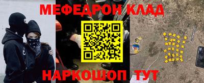гашишное масло Краснознаменск