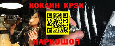 гашишное масло Краснознаменск