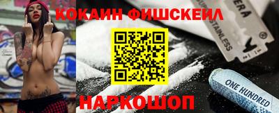 гашишное масло Краснознаменск