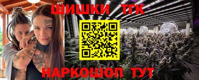 бутик Краснокаменск