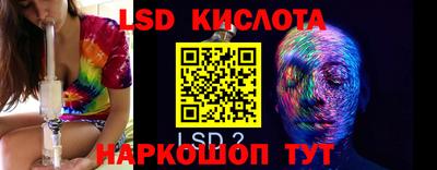 гашишное масло Краснознаменск