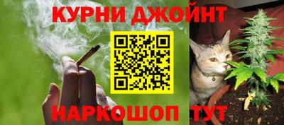 гашишное масло Краснознаменск