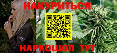 гашишное масло Краснознаменск