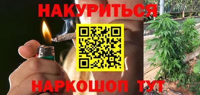 гашишное масло Краснознаменск