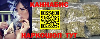 бутик Краснокаменск
