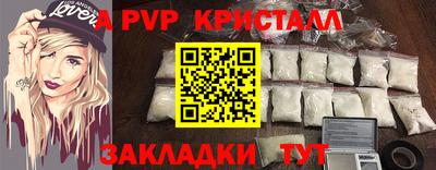 гашишное масло Краснознаменск