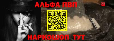 бутик Краснокаменск