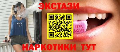 бутик Краснокаменск