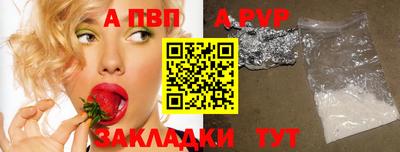 бутик Краснокаменск