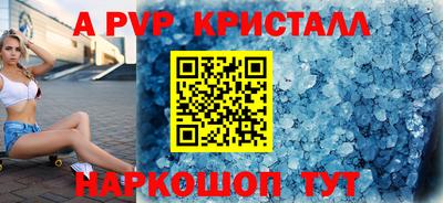 гашишное масло Краснознаменск