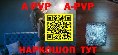 а пвп мука Краснодар