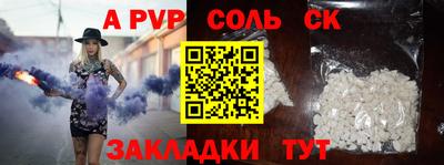 а пвп мука Краснодар
