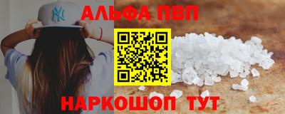 гашишное масло Краснознаменск