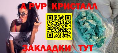 бутик Краснокаменск