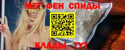 бутик Краснокаменск
