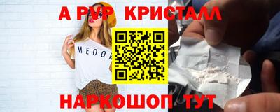 бутик Краснокаменск