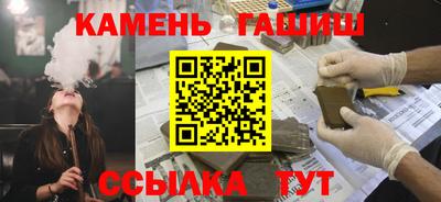 бутик Краснокаменск