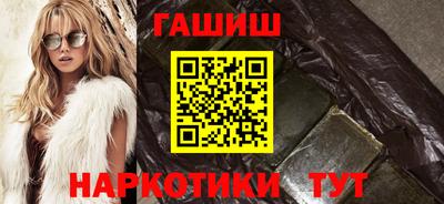 гашишное масло Краснознаменск