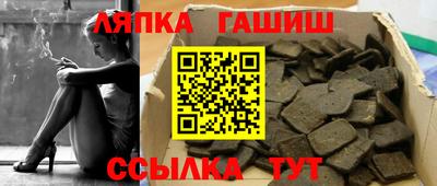 бутик Краснокаменск