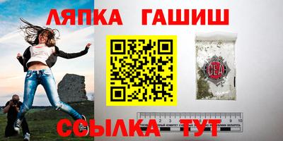 гашишное масло Краснознаменск