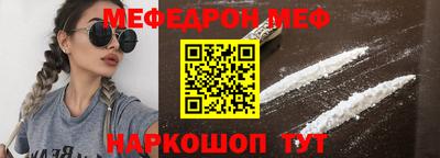 бутик Краснокаменск