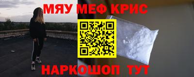 бутик Краснокаменск