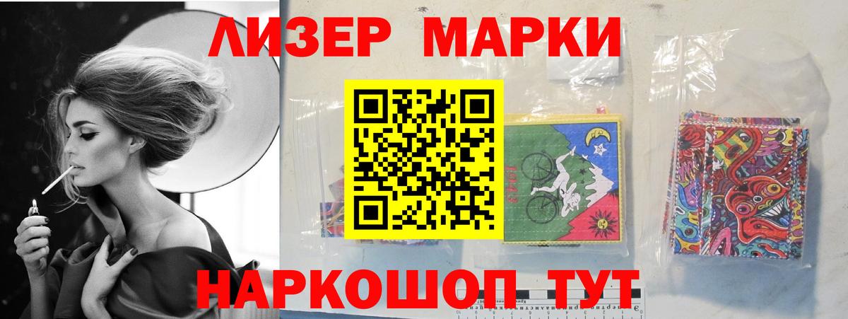 Лсд 25 экстази кислота Валуйки