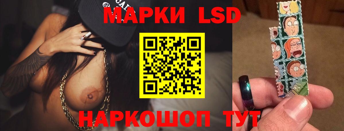 MEGA   LSD-25 экстази ecstasy  Лсд 25 экстази ecstasy  Лсд 25 экстази  Вход с VPN  Валуйки 