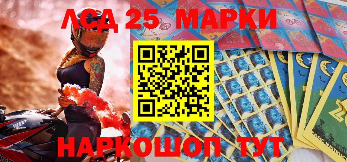 Марки NBOMe 1,5мг  Марки NBOMe 1,5мг  Наркотические марки  Валуйки  Вход с VPN 