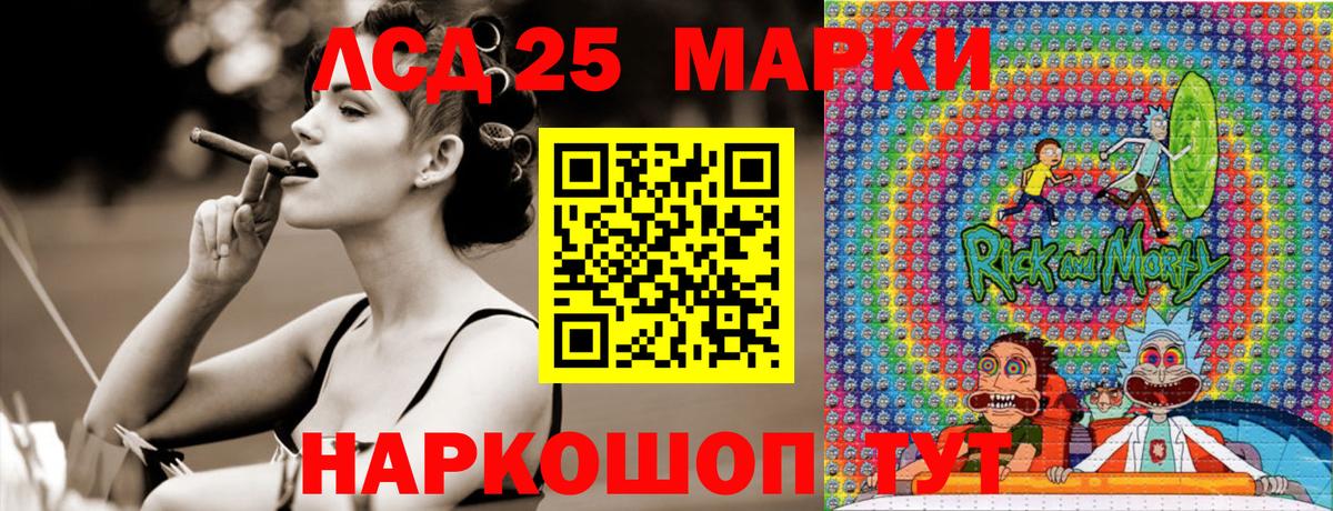 Марки NBOMe 1,8мг Валуйки