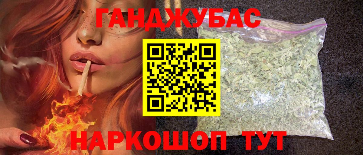 Конопля Bruce Banner  Бошки Шишки ГИДРОПОН  Бошки Шишки OG Kush  Валуйки  Вход с VPN 